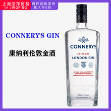 康纳利金酒