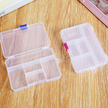 5格固定塑料收纳盒五格PP首饰品盒整理盒便利盒五金工具小零件盒