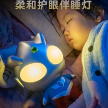 赛罗奥小夜灯卧室睡眠灯儿童房男孩床头台灯护眼可爱曼生日礼物