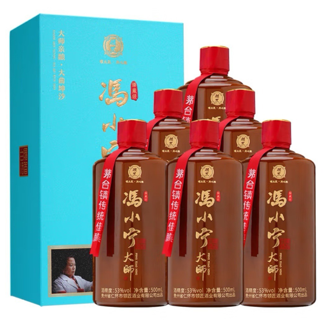 领-匠大师酒(臻藏级) 贵州茅台镇酱香型粮食白酒整箱 500ml*6瓶