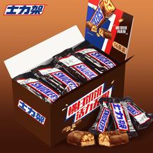 士力架花生夹心巧克力盒装20g×16条休闲零食糖果小吃充饥能量棒
