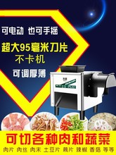 汤粉店1.5MM规格不锈钢全自动切片机切肉机商用猪羊牛肉片机跨境