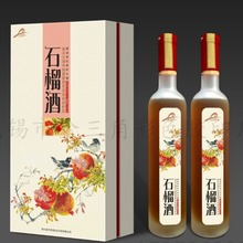 石榴酒酒盒包装  黔韵酒水包装 白卡、金卡酒盒 黔茅白酒包装盒