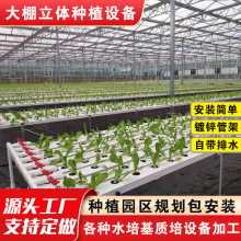 平铺水培方管pvc立体水培设备蔬菜花卉观光园种植槽无土栽培系统