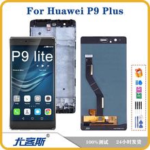 适用 华为 Huawei P9 Plus 屏幕总成原装液晶显示内外一体屏