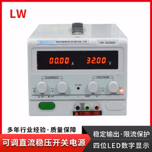 龙威可调直流稳压电源LW-1520KD 15V20A高精度电镀稳压开关电源