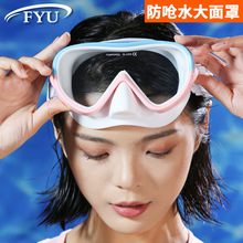 泳镜泳帽套装 水 雾高清近视潜水镜护鼻子一体成人儿童游泳眼镜