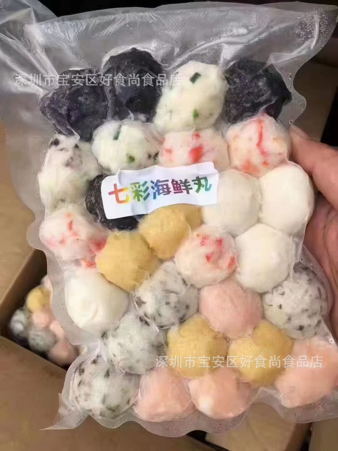 七彩海鲜丸500g手工鱼丸套餐关东煮冷冻火锅食材组合杂什锦丸子