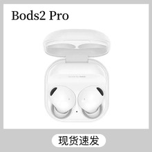 新款R510蓝牙无线耳机适用于三星Galaxy Buds2 pro入耳式蓝牙耳机