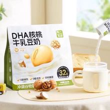 不二宝贝DHA核桃牛乳豆奶200g（20克*10袋）儿童冲调早餐谷物制品