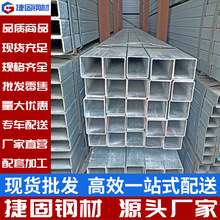 钢材方管加工 建筑幕墙用q235b 国标焊接直角空心无缝方矩管50*50