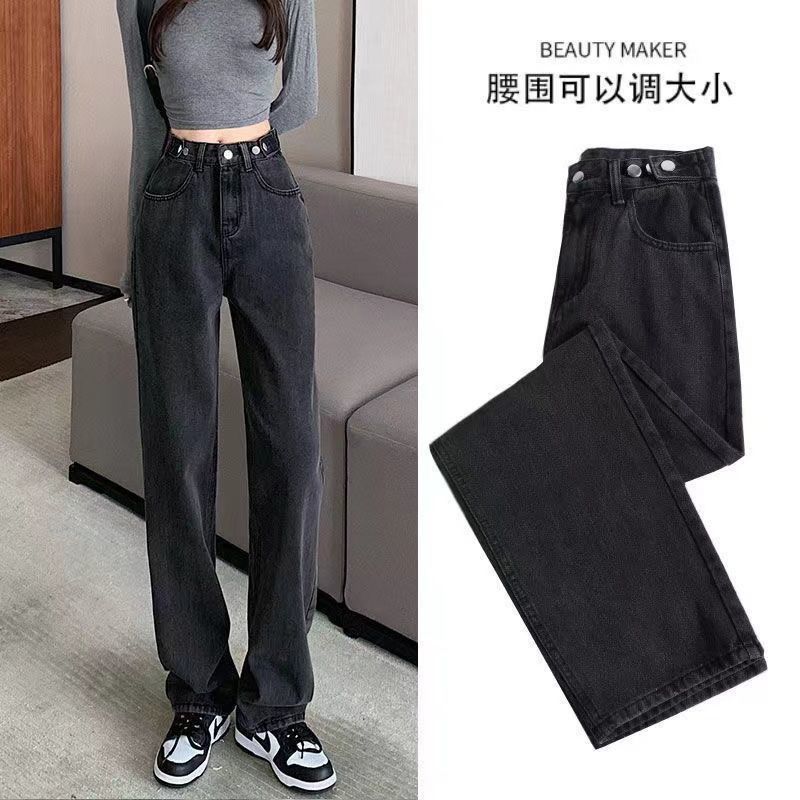 Small Wide-Leg Pants Wide-Leg Jeans Women's Straight Loose High Waist Slimming All-Matching Draping Mopping Pants