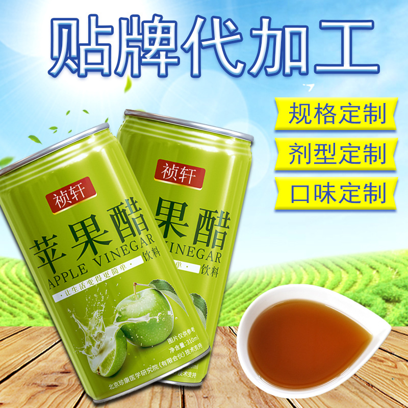 求购2021春 新产康师傅冰糖雪梨330ml*12瓶包装夏日风味饮品果味饮料