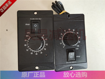 马达速度控制器 电机精密型调速器 fs-02-mcu 5ik120rgu-cf速控器