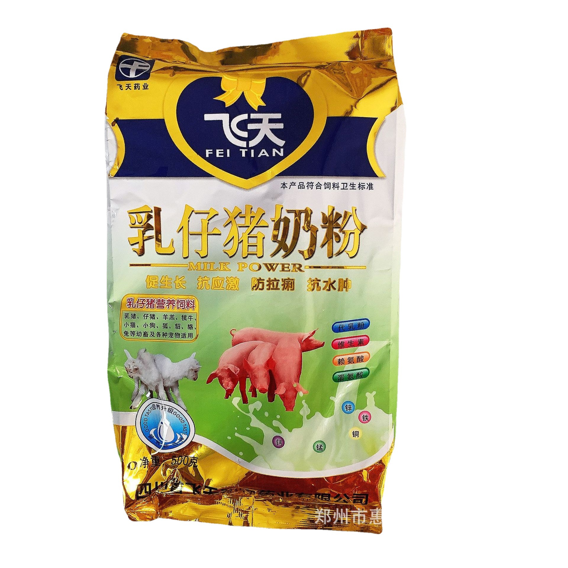 飞天 仔猪 奶粉 宠物 500克/袋 飞天 奶粉