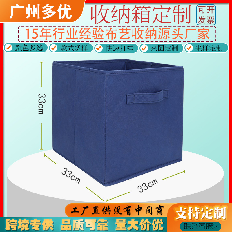 Non-Woven Simple Box Folding Storage Box Household Wardrobe Storage Drawer Fabric Clothes Toy Storage Box Cross-Border