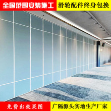 电动隔断党建展厅活动隔断酒店宴会包间移动隔墙会议室折叠隔音门