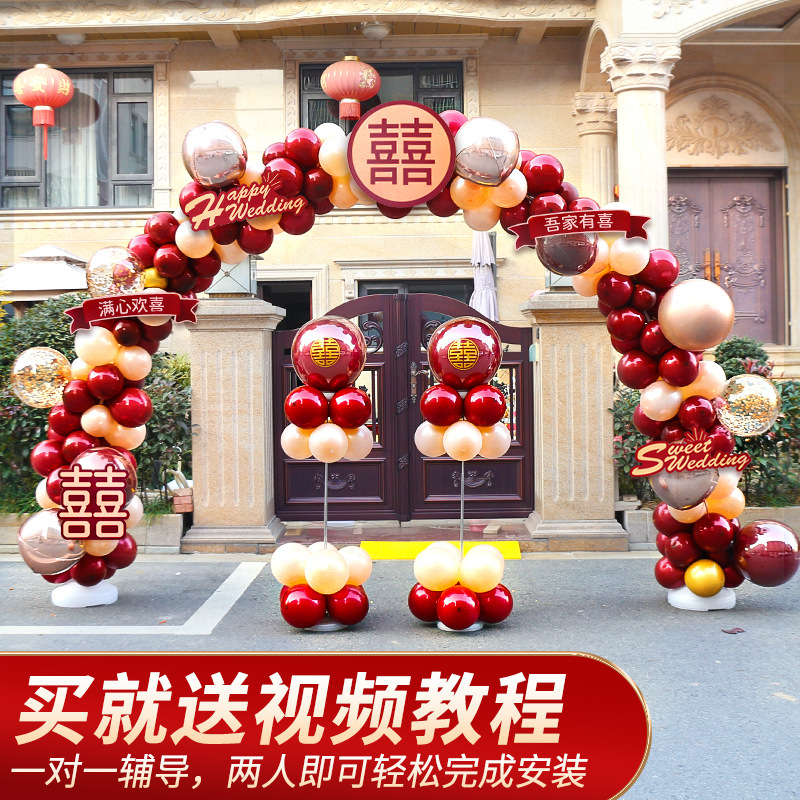 气球拱门结婚支架装饰婚庆用品婚礼场景现场布置酒店门口农村室外