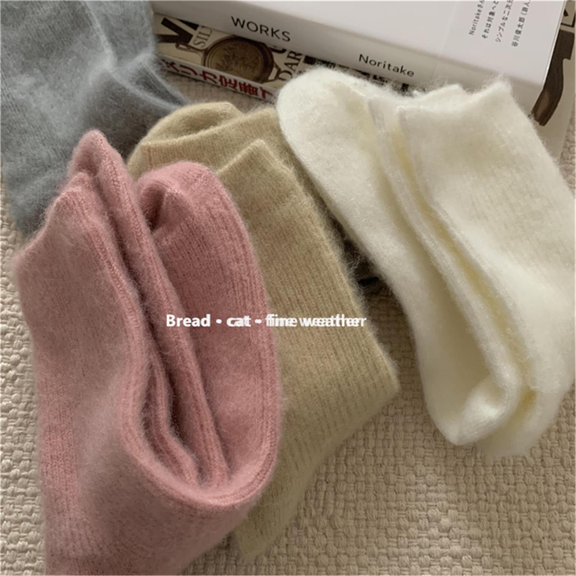 "Your Mom Thinks You Are Cold" Warm Suggest to Stock up a Few More Pairs of Thick Solid Color Brushed Cotton Socks Mid-Calf Women's Socks