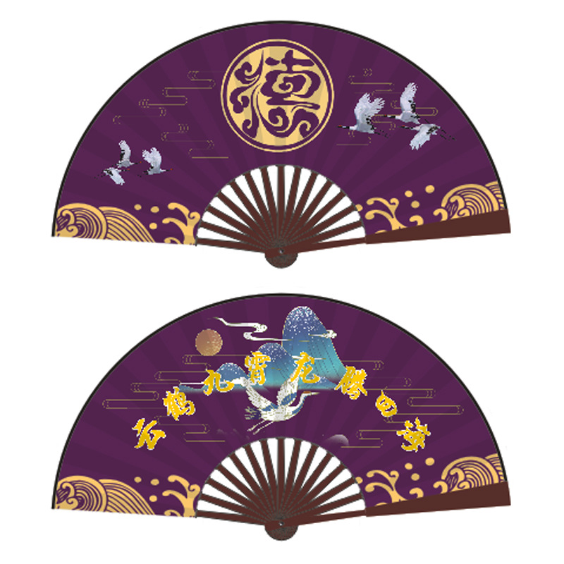 德云社盒装扇子秦霄贤张云雷云鹤九霄粉丝应援扇子10寸绢布折扇