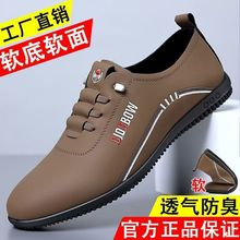 商务皮鞋男士透气软底休闲鞋平跟英伦百塔一脚蹬懒人鞋潮流豆豆鞋