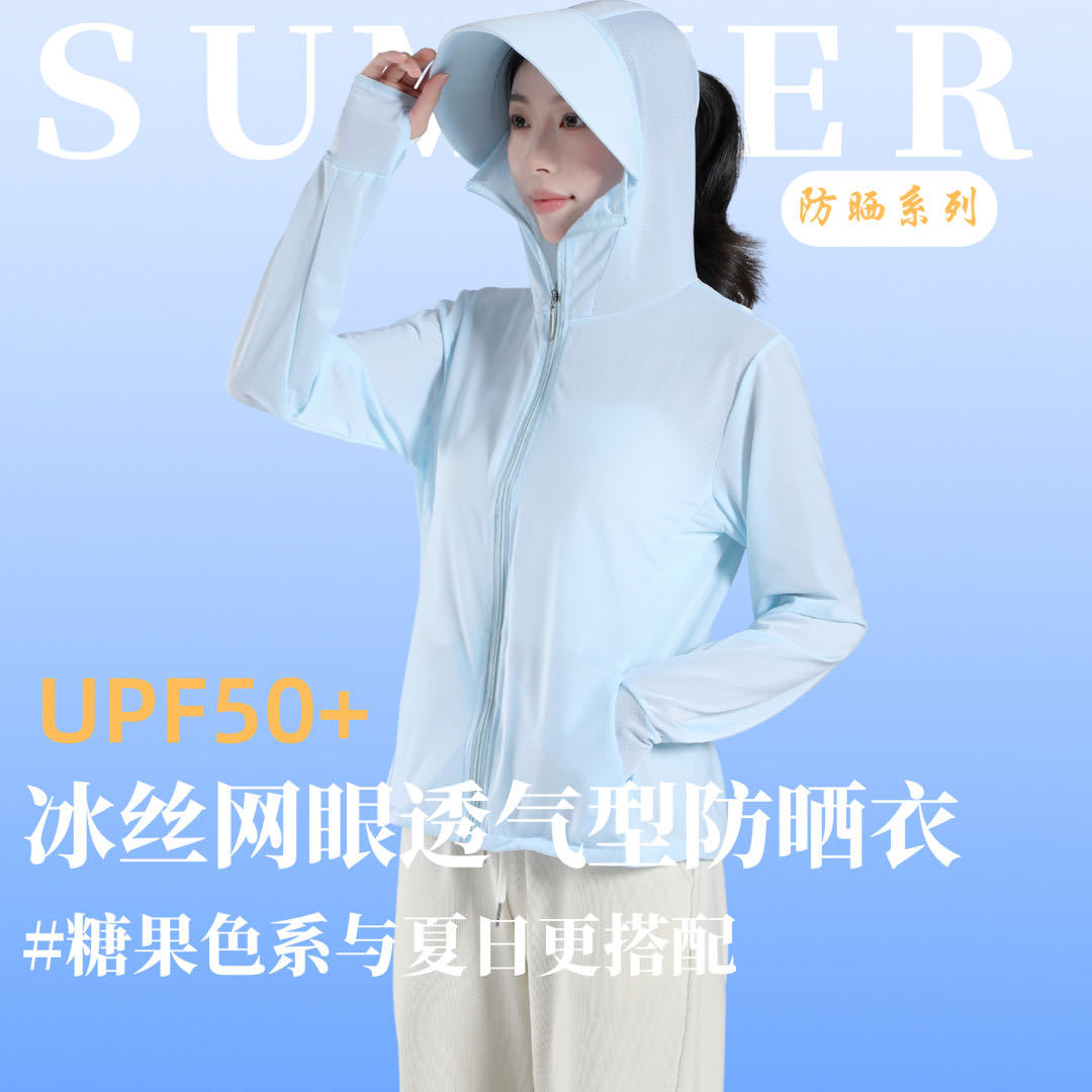 Sun Protection Clothing for Women Outdoor UV-Proof Short Shirt Summer All-Matching Hooded Jacket Ice Silk Cool Quick-Drying Breathable Sun Protection Clothing