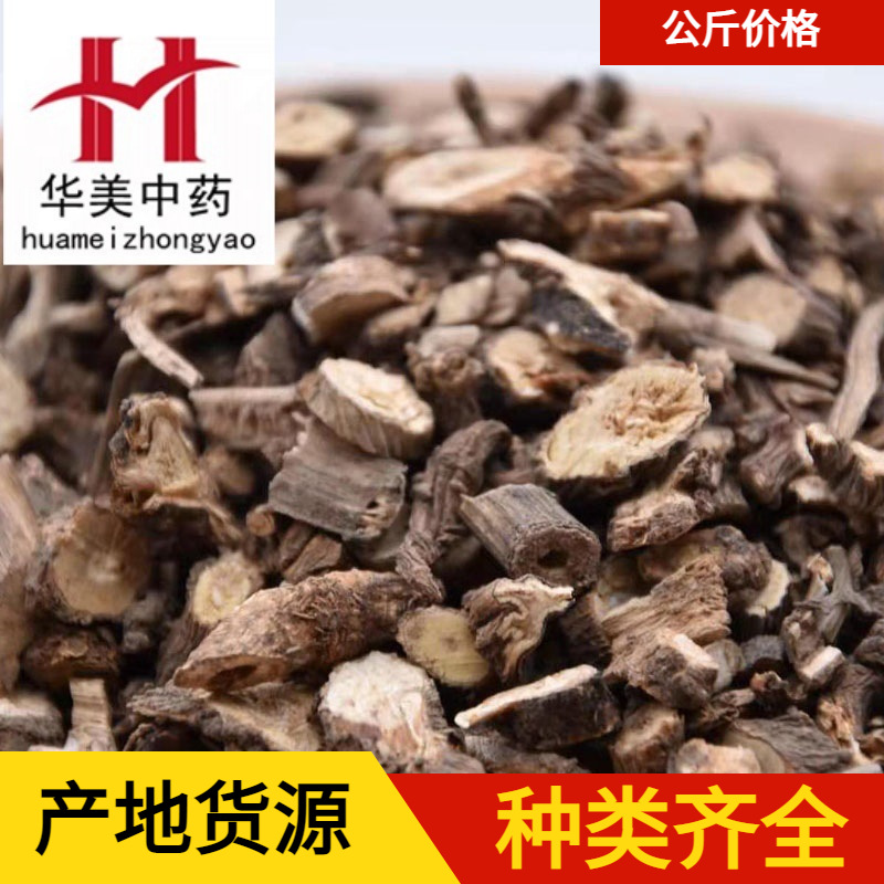 毛前胡1000克【华美中药】中药材批发现货供应 【毛前胡】新货