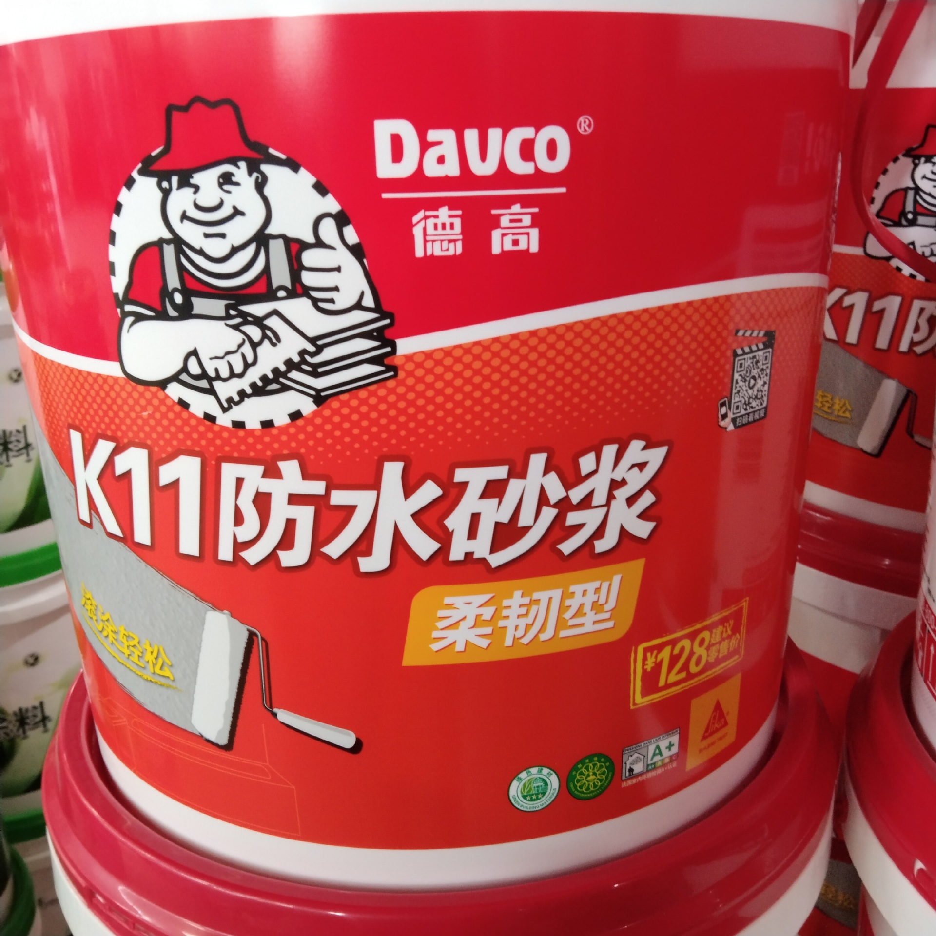 德高k11柔性抗裂防水浆料防水砂浆柔韧型净彩柔性防水