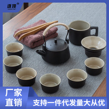 黑陶茶具套装家用客厅泡茶壶茶杯小套办公室会客陶瓷功夫茶盘简约