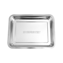 95不锈钢方盘子长方形餐盘菜盘烧烤盘铁盘深盘商用水饺子盘托盘全