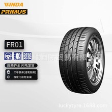 厂家直销汽车轮胎PRIMUS普利莫斯轮胎 FR01