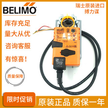 瑞士BELIMO搏力谋快速型电动风阀执行器LMQ24A-SR NMQ24A SMQ24A