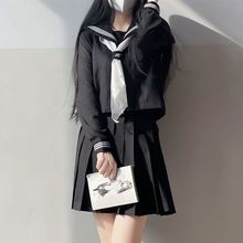 大码jk制服现货基础款黑三本长短袖水手服套装女正统日系学院风