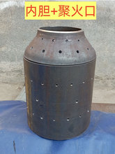 加厚内胆配聚火口液化气罐改装气化炉配件煤气罐二次进气
