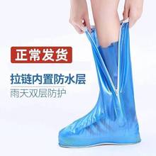 鞋套防水雨鞋套防滑男女成人儿童雨靴高筒水鞋耐磨防雨加厚