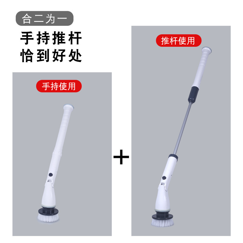 New Retractable Electric Cleaning Brush