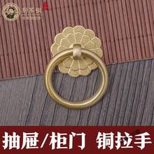 中式仿古纯铜拉环衣橱药柜门简约单孔把手复古抽屉家具屉拉扣配件