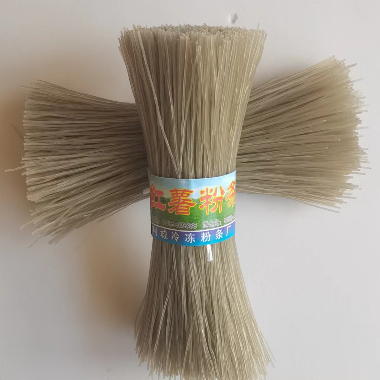 红薯粉条火锅酸辣粉番薯地瓜粉粉条红苕粉细粉条-阿里巴巴