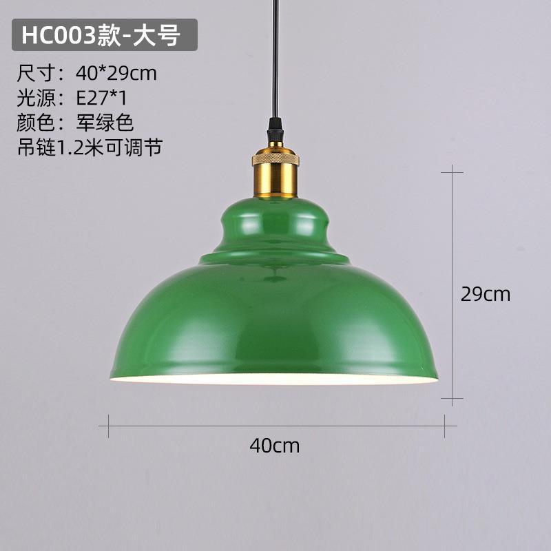 Retro Industrial Style Green Lampshade Hot Pot Restaurant Barbecue Tea Restaurant Restaurant Fast Food Restaurant Modern Minimalist Commercial Chandelier