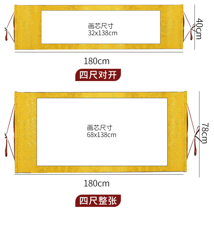 宣纸空白卷轴免装裱画卷 专用国画空白挂轴中堂书法横轴竖轴批发