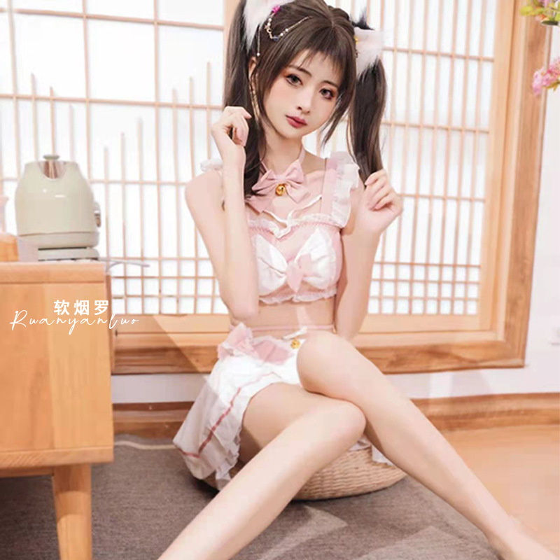 Soft Yanluo Sexy Lingerie Two-Dimensional Maid Split Japanese Pink Suit Girl Uniform Small Breast Size Exaggerating Bra Underwear