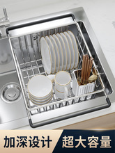 沥水篮水槽沥水架碗架厨房不锈钢伸缩碗盘碗碟滤水洗碗水池置物架