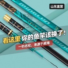 手竿鲫鲤鱼杆般若师鱼竿手杆超轻超硬碳素28钓鱼竿正品台钓竿全套