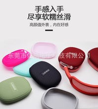 适用Airpods Max耳机硅胶保护套苹果头戴式蓝牙耳机防刮保护套