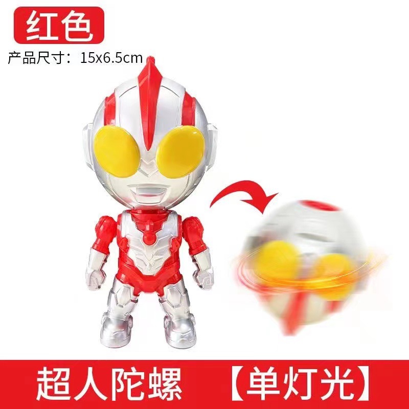 Genuine Ultraman Deformation Man Gyro Colorful Luminous Music Transmitter Children Battle Toy Doll Gift