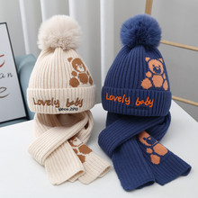 儿童帽子围巾套装男女童秋冬季保暖毛线帽中大童小孩两件套针织帽