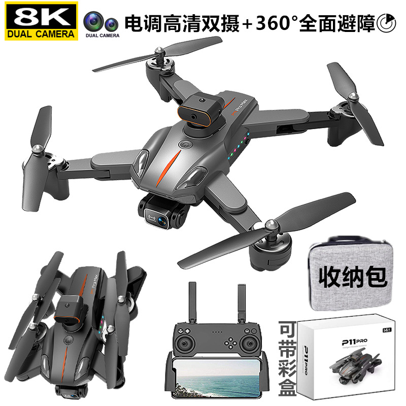 Cross-Border Live Broadcast New P11 Hd Drone for Aerial Photography Intelligent Obstacle Avoidance Optical Flow Four-Axis Aircraft Remote Control Aircraft