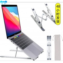 Portable Laptop Stand Aluminium Bracket Foldable Macbook Pro