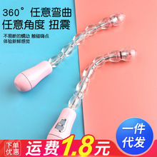 震动变形后庭拉珠肛塞充电女用健慰器自慰器具成人情趣性用品