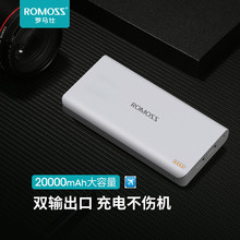 认准正品ROMOSS罗马仕20000mAh充电宝sense6手机通用快充移动电源